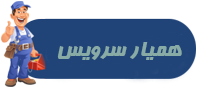hamyar-logo-1